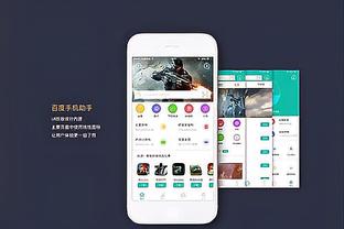 开云app官网下载体育截图1